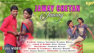 JAWAY CHETAN JAWAY || NEW SANTALI LATEST VIDEO 2023 || #BIFALMURMU IIELA &KOKILA