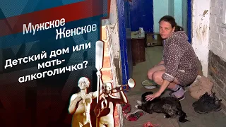 Нерадивая Настя. Мужское / Женское. Выпуск от 18.07.2023