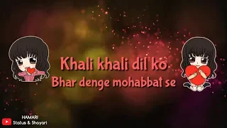 Khali Khali Dil Ko - Female Version | Whatsapp Status | Tera Intezaar