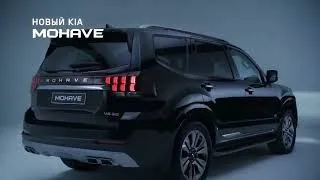 BRAND NEW  KIA MOHAVE | OFF ROAD DRIVING | LUXURIOUS INTERIOR | EXTERIOR..latest model