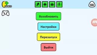 Пу клон 8