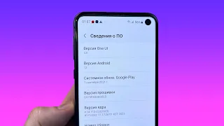 УСТАНОВИЛ ANDROID 12 ONEUI 4.0 НА СВОЙ SAMSUNG!