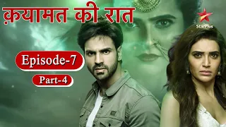 Qayaamat Ki Raat - Season 1 | Episode 7 - Part 4