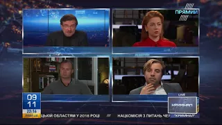 "Кисельов. Підсумки" від 9 листопада 2017