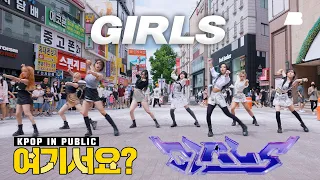 [HERE?] aespa - Girls | Dance Cover @동성로