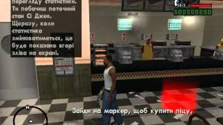 Прохождение GTA San Andreas с читами №2 (Раидер)