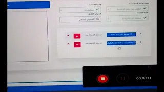 شرح مفصل لطريقة تسجيل تلاميذ السنة الاولة ابتدائي في فضاء أولياء التلاميذ