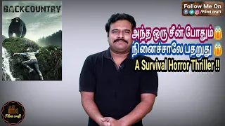 Backcountry (2014) Canadian Survival Horror Movie Review in Tamil by Filmi craft Arun