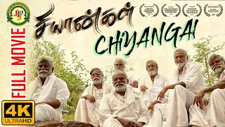 Chiyangal - Tamil Full Movie [4K] | Karikalan | Risha | Nalini Kanth