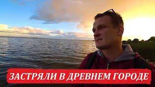 ЗАСТРЯЛИ В ДРЕВНЕМ ГОРОДЕ.