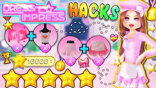 DRESS TO IMPRESS HACKS That Could Make You FIRST PLACE! 🏅 15+ OUTFIT HACKS & Outfit Ideas! | ROBLOX