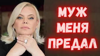 Муж меня предал и оставил ни с чем! Яна Поплавская рассказала как есть, что происходило при разводе