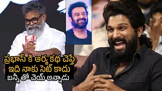 Sukumar About Prabhas Reaction On Arya Movie Story | Allu Arjun | The Bharat Media