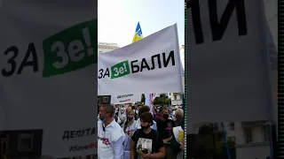 Save ФОП. ФОПы пришли к Владимиру Зеленскому требуя его выйти. 16.09.2020 г.