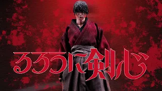 【Unbox】るろうに剣心 Kenshin full introduction！ATON CUSTOM Rurouni Kenshin 1/12 神劍闖江湖 浪客劍心 手辦 Action figure