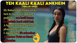 Yeh Kaali Kaali Ankhein (Series) - 2021 Movie Explain In Hindi
