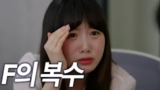 저 못하겠어요 ㅠㅠ