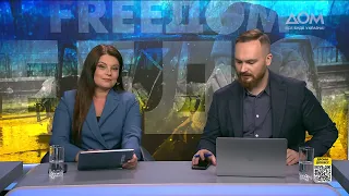 🔴 FREEДОМ – UATV Channel. Говорит Украина. 177-й день. Прямой эфир