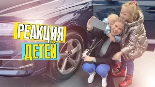 КУПИЛИ ДЕТЯМ ЛИЧНУЮ МАШИНУ за 6 МЛН ! КАКУЮ ?