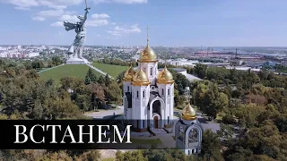 ВСТАНЕМ !  SHAMAN ( Donbass edition with Eng. subtitles )