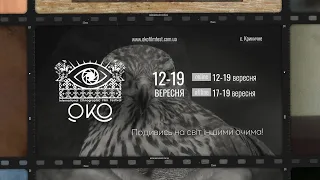 PROMO International Ethnographic Film Festival "OKO"