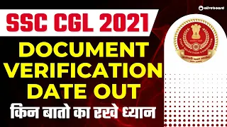 SSC CGL 2021 | SSC CGL 2021 Document Verification Date | जाने आपके Region का कब है DV #ssccgl2021