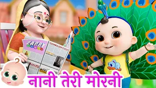 Nani Teri Morni Ko + Lakdi Ki Kathi + Ek Mota Hathi | Top 10 Hindi Rhymes
