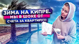 Зима на Северном Кипре закончилась | Северный Кипр сегодня | Лучшие районы Северного Кипра