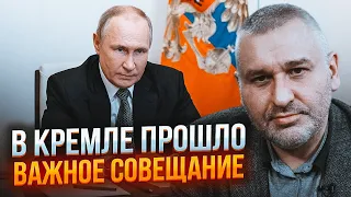 💥ФЕЙГІН: путін наказав готуватися до НОВОЇ ВІЙНИ! Сусіди України ОЗБРОЮЮТЬСЯ недаремно!