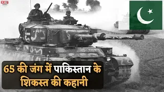 Indo-Pak War 1965  की Real Story, कैसे जाबांजों ने Pak के छुड़ाए छक्के