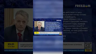 АТЕШ В КРЫМУ: комментарии партизан