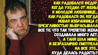 📌СЕДИНА В БОРОДУ...🟥Невыдуманные истории  из жизни🟥Аудиорассказ🟥Истории  из жизни