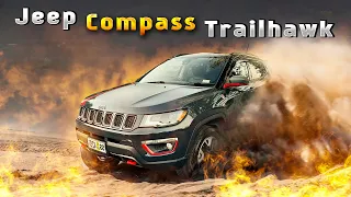 Jeep Compass TRAILHAWK