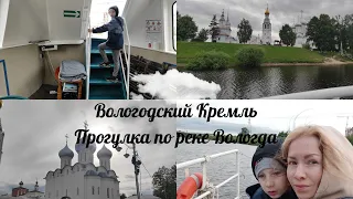 VLOG: Прогулка по Вологде🌳🚶 Река Вологда
