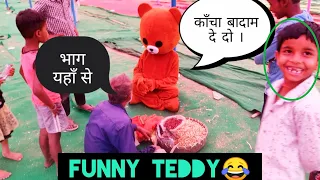 Teddy bear funny video😂😂irritating people's, public reaction #TeddyBearFunnyVideo #prank #TeddyTean