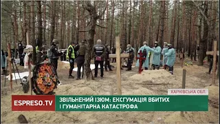 Звільнений Ізюм: ексгумація вбитих та гуманітарна катастрофа