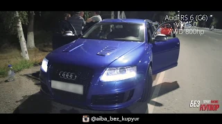 Без Купюр №67 GTR R33 Godzilla отбирает победу у непобедимого БМВ E90 335 и Audi RS6  (Часть 1)