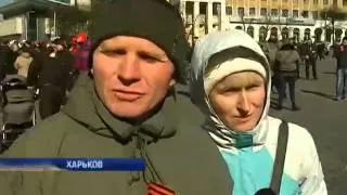 На центральной площади Харькова провели митинг прот...
