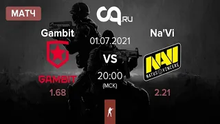 Матч Natus Vincere vs Gambit Esports | StarLadder CIS RMR 2021