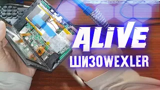 Шизоремонт WEXLERа - Alive #156