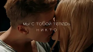 ► митя и вера // никто // мамы чемпионов