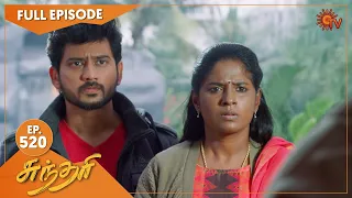 Sundari - Ep 520 | 26 November 2022 | Tamil Serial | Sun TV