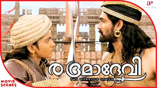 Rudhramadevi Movie Scenes | Anushka and Rana have face off | Anushka | Allu Arjun | Rana Daggubati
