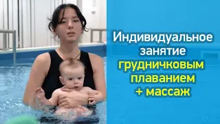 Плавание для младенца - чем полезно?