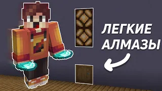 САМОЕ ЛУЧШЕЕ КАЗИНО В МАЙНКРАФТ! | ГАЙД 1.12 - 1.17.X MINECRAFT