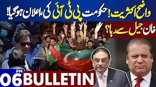 Dunya News Bulletin 06 PM | PTI's Huge Victory  | 29 FEB 2024