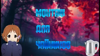 Как монтировать видео в Sony Vegas Pro.Монтаж для чайников