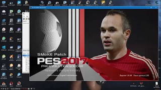 Pes2017 стань легендой взлом