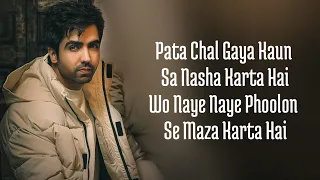 Titliyaan Warga (Lyrics) Harrdy Sandhu Ft. Jaani | Sargun Mehta, Afsana Khan