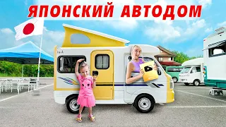 Японский МИКРО-автодом со спальней, гостиной, туалетом! | АВТО В ЯПОНИИ : Вся правда